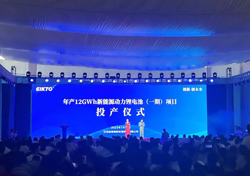 年產(chǎn)12GWh！新能源動(dòng)力鋰電池項(xiàng)目在鹽城投產(chǎn)